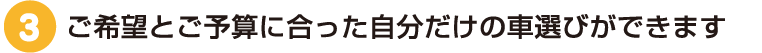 手間のかかる事は、ジークロスが全て代行します